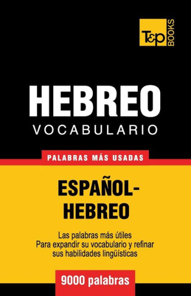 Vocabulario Espaï¿½ol-Hebreo