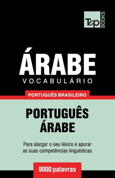 Vocabulï¿½rio Portuguï¿½s Brasileiro-ï¿½rabe