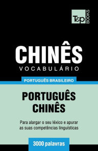 Title: Vocabulï¿½rio Portuguï¿½s Brasileiro-Chinï¿½s - 3000 palavras, Author: Andrey Taranov
