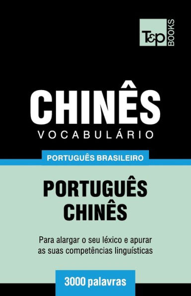 Vocabulï¿½rio Portuguï¿½s Brasileiro-Chinï¿½s - 3000 palavras
