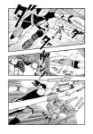 Alternative view 4 of ATOM: The Beginning Vol. 2