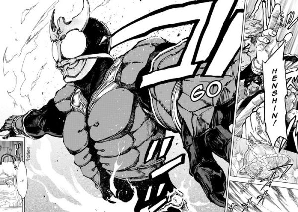 Kamen Rider Kuuga Vol. 5