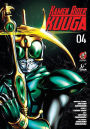 Kamen Rider Kuuga Volume 4