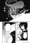 Alternative view 6 of Witch of Thistle Castle Vol.1