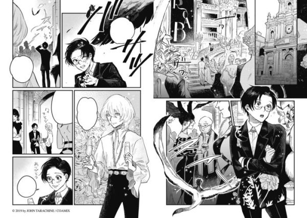 Witch of Thistle Castle Vol.2