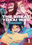 Alternative view 1 of The Great Yokai War: Guardians Vol. 1