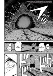 Alternative view 3 of The Great Yokai War: Guardians Vol. 1