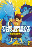 Alternative view 1 of The Great Yokai War: Guardians Vol.2