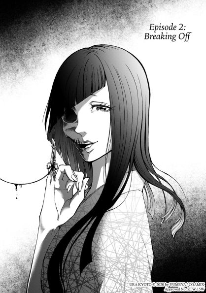 Shadows of Kyoto Vol.1