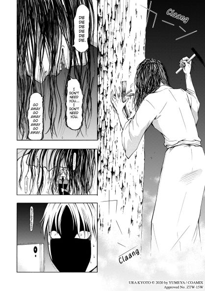 Shadows of Kyoto Vol.1