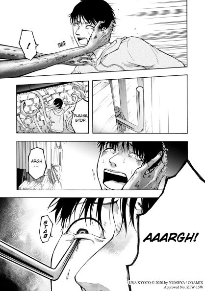 Shadows of Kyoto Vol.1