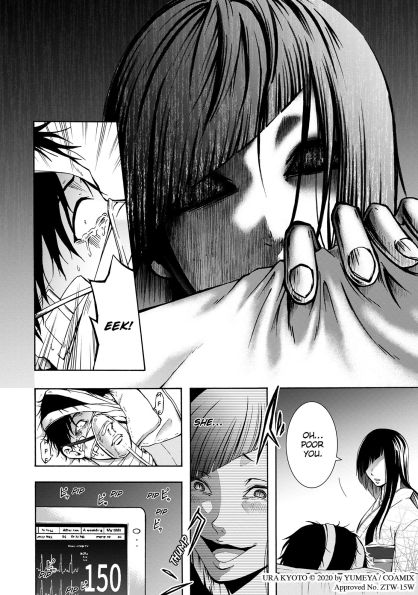 Shadows of Kyoto Vol.1