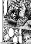 Alternative view 3 of My Name Is Zero Vol. 2