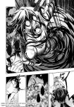Alternative view 5 of My Name Is Zero Vol. 2