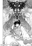 Alternative view 6 of My Name Is Zero Vol. 2