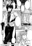 Alternative view 7 of My Name Is Zero Vol. 2