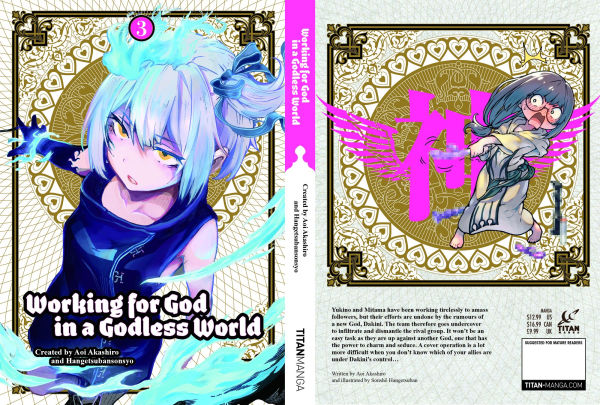 Working for God in a Godless World Vol. 3
