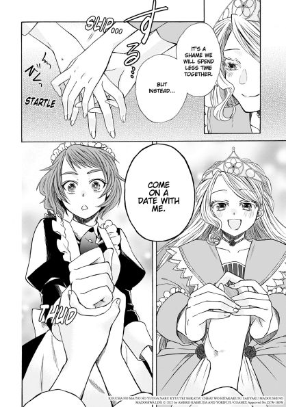 the Elegant Courtly Life of Tea Witch Vol. 1