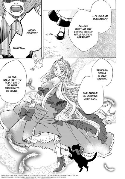 the Elegant Courtly Life of Tea Witch Vol. 1