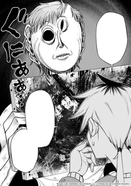 Welcome to Ghost Mansion Vol. 1