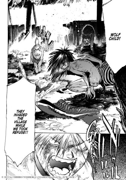 Farewell, My Odin Vol.1