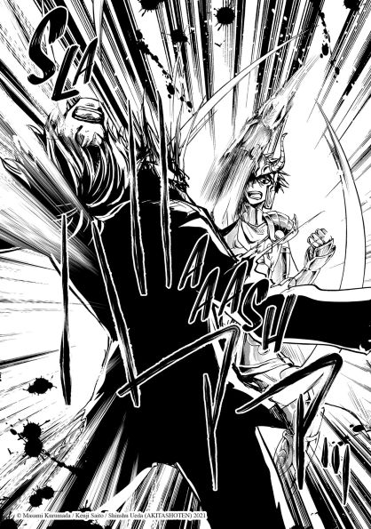 Saint Seiya: Dark Wing Vol.1