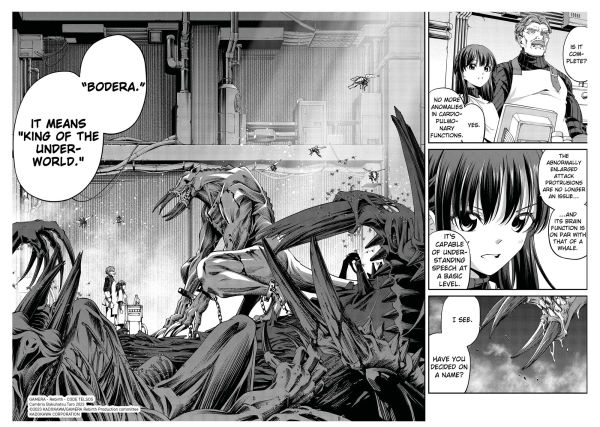 Gamera - Rebirth : Code Thyrsos