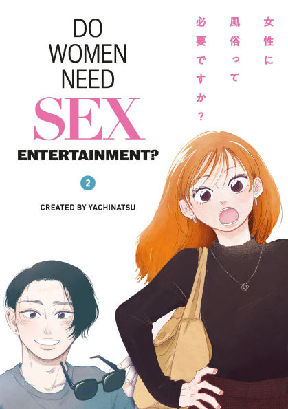 Do Women Need Sex Entertainment? Vol.2
