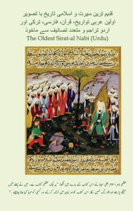Title: The Oldest Sirat al-Nabi, Author: Ahmad N Saleem