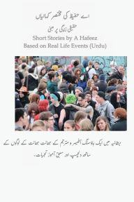 Title: Short Stories by A Hafeez: Based on Real Life Events (Urdu), Author: A Hafeez