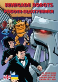 Title: Renegade Robots: Ukrainian Translation, Author: Jane West
