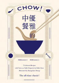 Title: Chow!: Secrets of Chinese Cooking Cookbook, Author: Dolly Chow
