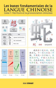 Title: Les bases fondamentales de la langue chinoise: l'écriture et la prononciation chinoises, Author: Brian Stewart