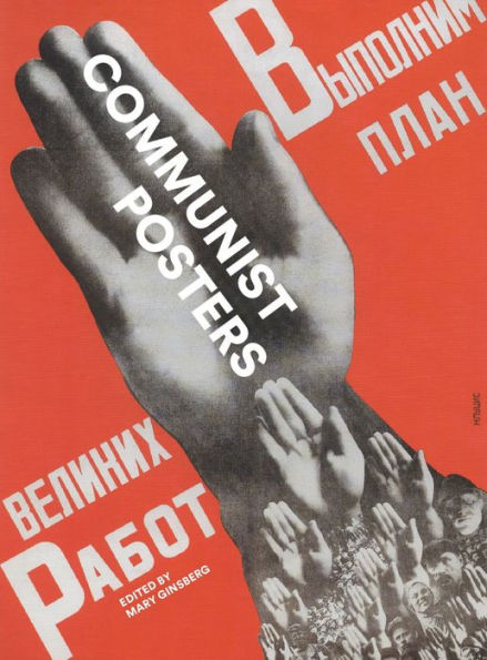 Communist Posters