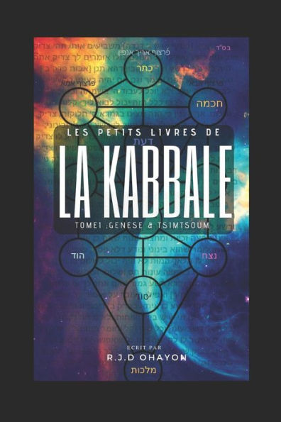 Les Petits Livres de la Kabbale: Tome 1: Genèse et Tsimtsoum