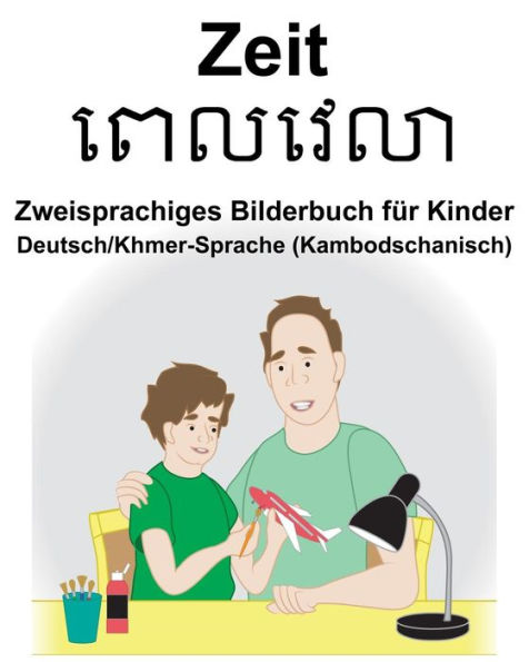 Deutsch/Khmer-Sprache (Kambodschanisch) Zeit Zweisprachiges Bilderbuch für Kinder