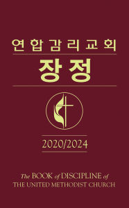 Title: The Book of Discipline of The United Methodist Church 2020/2024 Korean, Author: United Methodist Publishing House