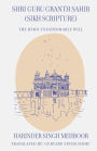 Shri Guru Granth Sahib (Sikh Scripture) - The Hymn Unfathomable Will