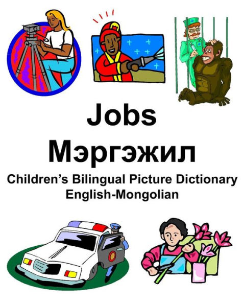 English-Mongolian Jobs/???????? Children's Bilingual Picture Dictionary