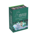 Alternative view 1 of Studio Ghibli: 100 Collectible Postcards, Volume 2: Final Frames from the Feature Films (1984-2023)