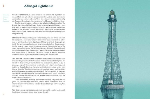 A Brief Atlas of the Lighthouses at End World