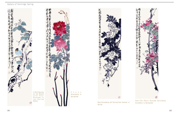 Chinese Brush Painting through the Seasons