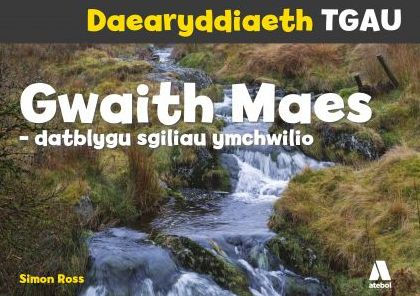 Daearyddiaeth TGAU: Gwaith Maes - Datblygu Sgiliau Ymchwilio