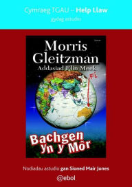 Title: Help Llaw Gydag Astudio: Bachgen yn y Môr - Cymraeg TGAU, Author: Sioned Jones