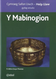 Title: Y Mabinogion - Cymraeg Safon Uwch, Help Llaw, Author: Gwyn Thomas