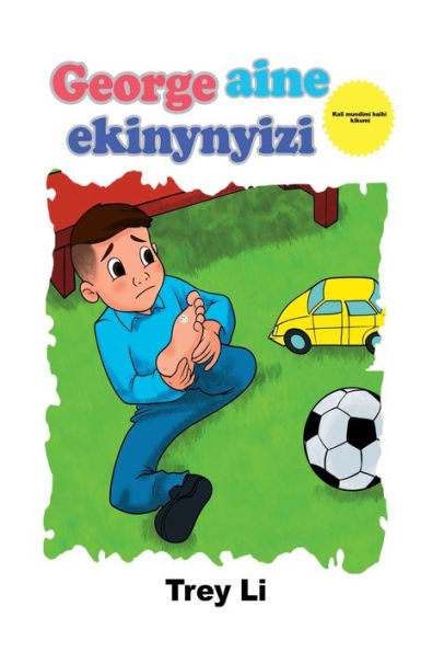 George aine ekinynyizi