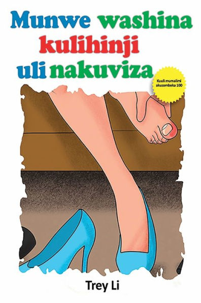 Munwe washina kulihinji uli nakuviza