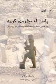 Title: A Contemplation of Kurdish History, Author: Mako Sawin