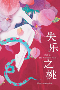 Title: 失乐之桃, Author: 凛 陈