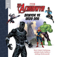 Title: Marvel / Disney Agor y Drws: Yr Achubwyr - Brwydr yr Urdd Ddu, Author: Marvel